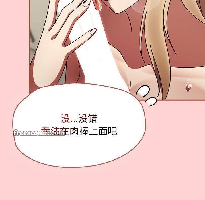 熱情拳擊館，第7話，第 60 页