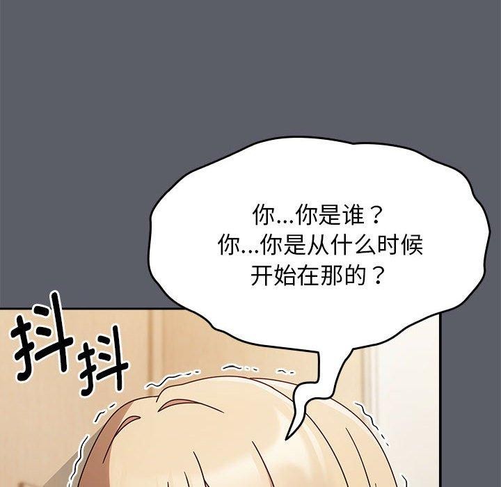 熱情拳擊館，第8話，第 34 页
