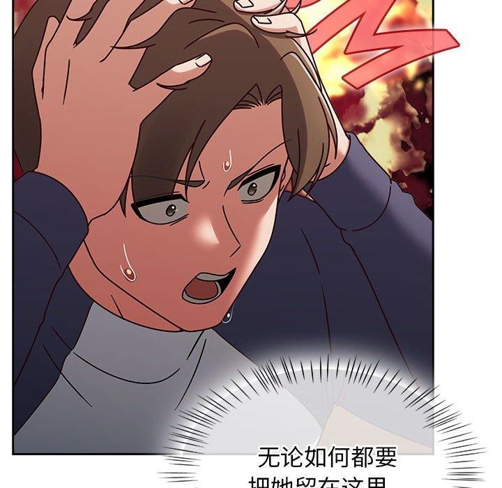 熱情拳擊館，第8話，第 44 页