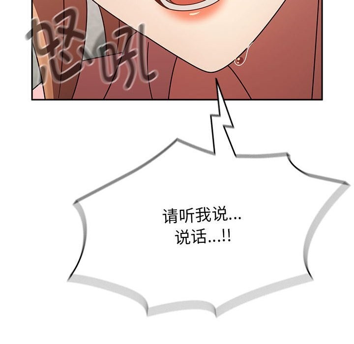 熱情拳擊館，第9話，第 158 页