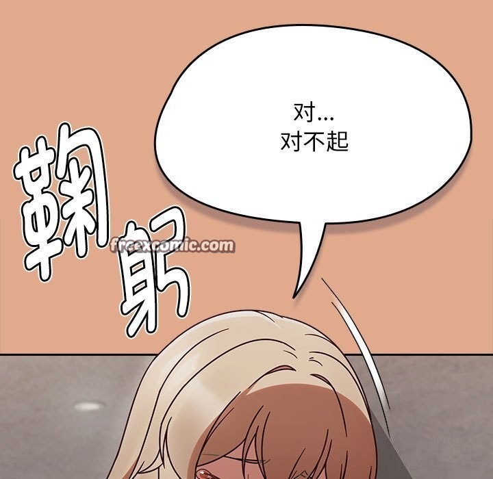 熱情拳擊館，第9話，第 15 页