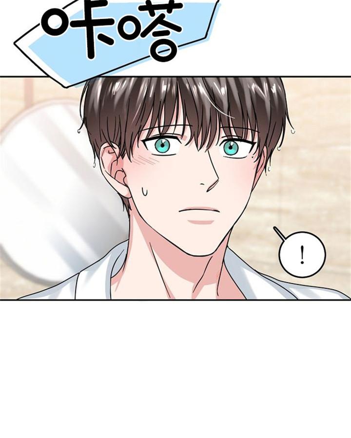 总裁秘书不好当/安全伙伴，15话，第 5 页