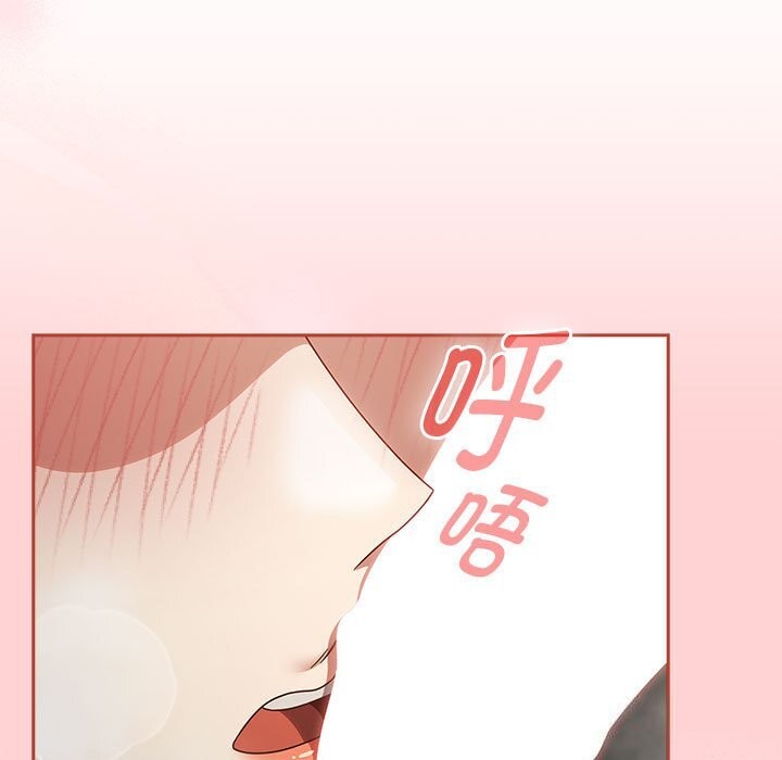 熱情拳擊館，第11話，第 5 页