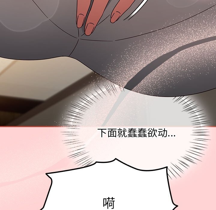 熱情拳擊館，第11話，第 11 页