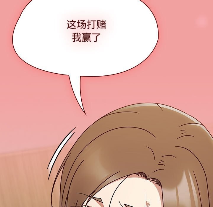 熱情拳擊館，第11話，第 159 页