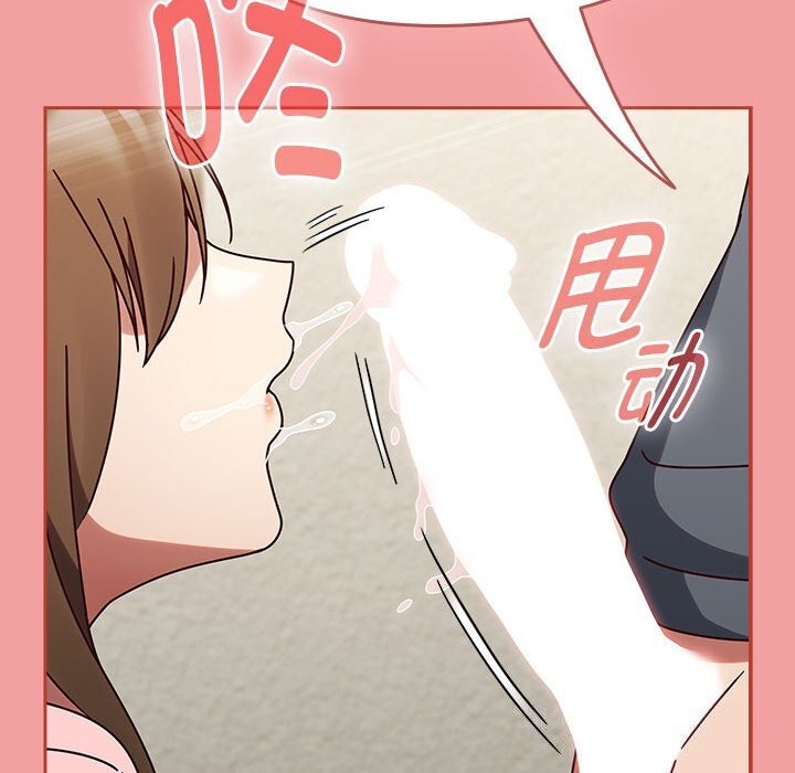 熱情拳擊館，第11話，第 122 页
