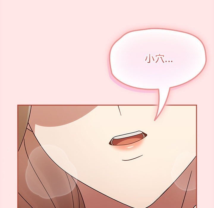 熱情拳擊館，第11話，第 166 页
