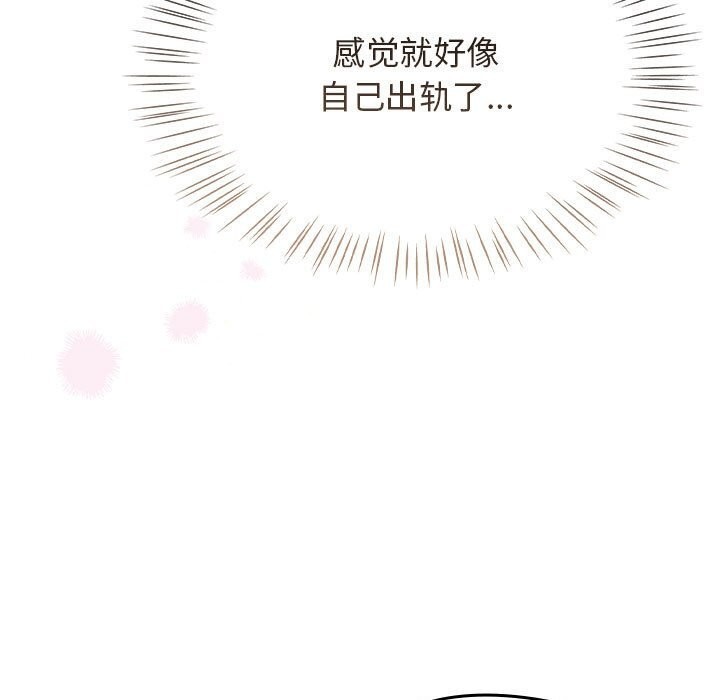 熱情拳擊館，第11話，第 21 页