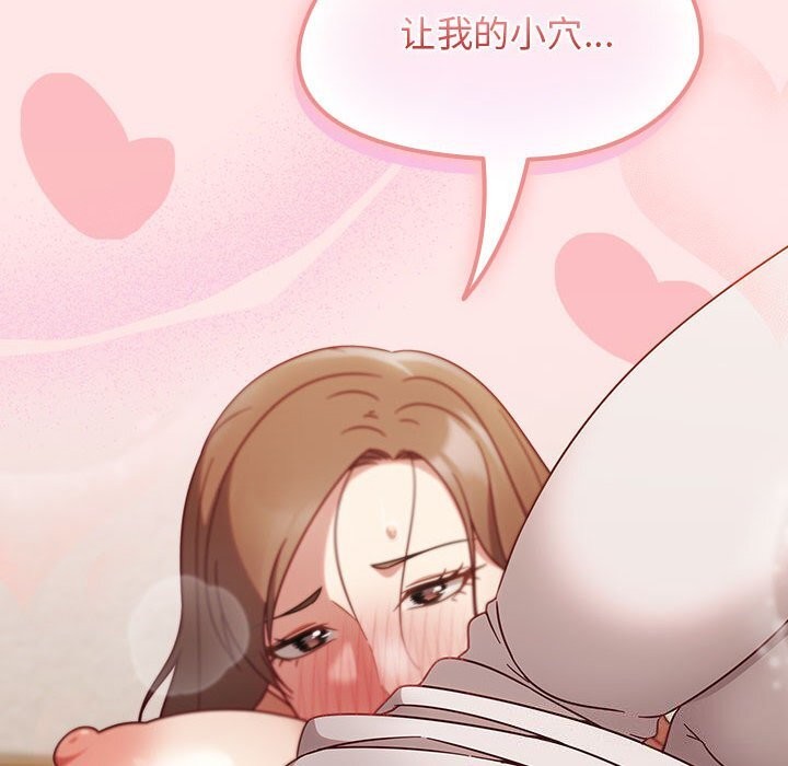 熱情拳擊館，第11話，第 168 页