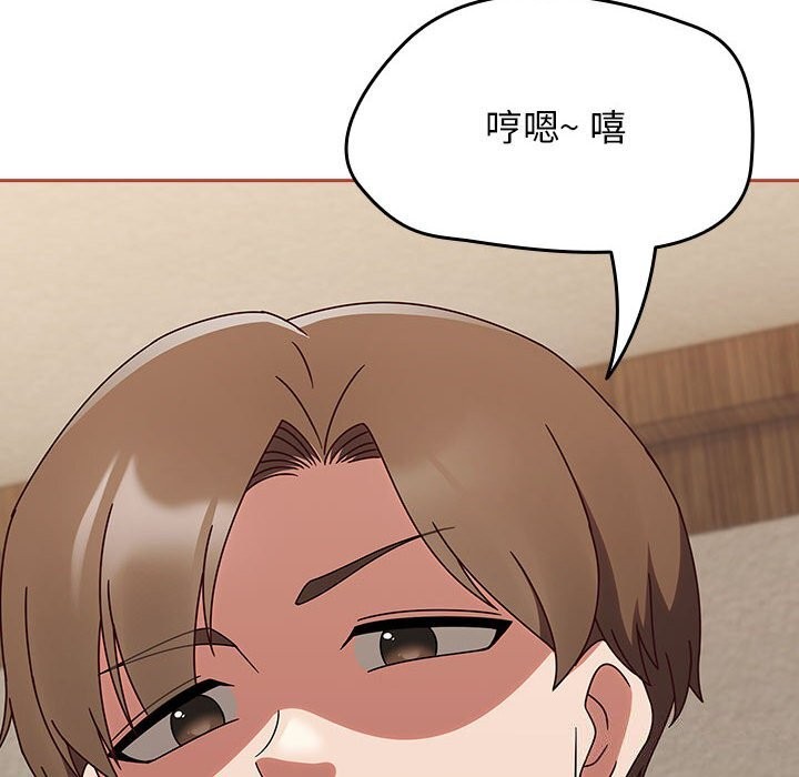 熱情拳擊館，第11話，第 22 页