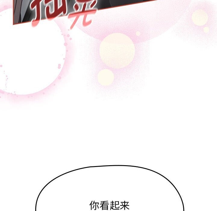 熱情拳擊館，第11話，第 28 页