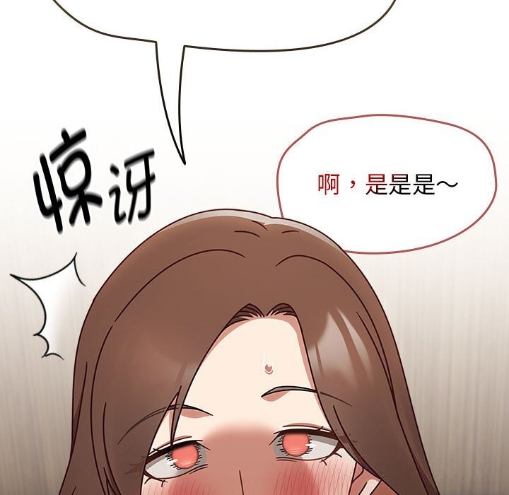 熱情拳擊館，第11話，第 64 页