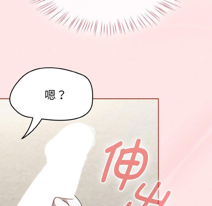 熱情拳擊館，第12話，第 44 页