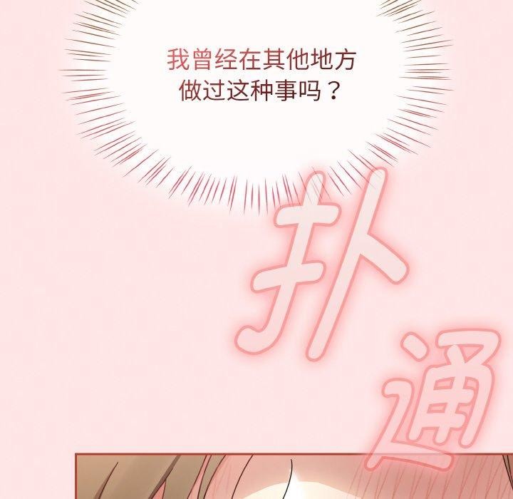 熱情拳擊館，第12話，第 28 页