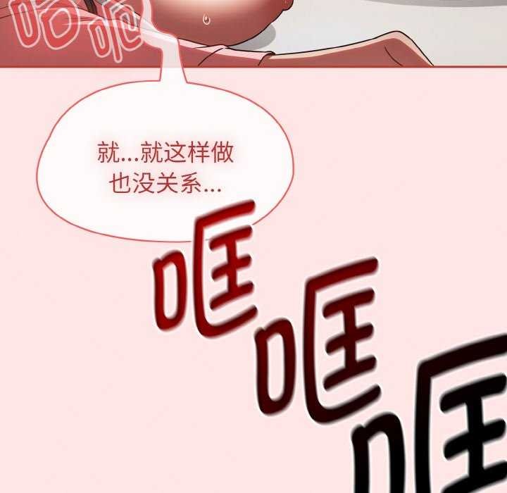 熱情拳擊館，第13話，第 34 页
