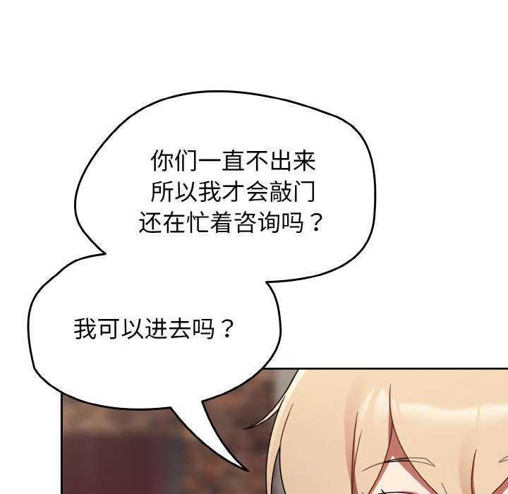 熱情拳擊館，第13話，第 40 页