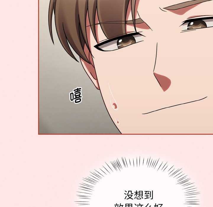 熱情拳擊館，第13話，第 8 页