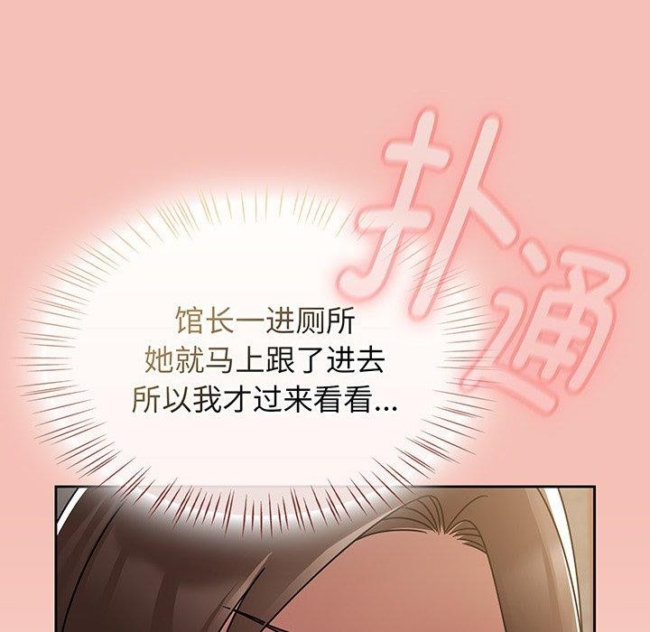 熱情拳擊館，第14話，第 192 页
