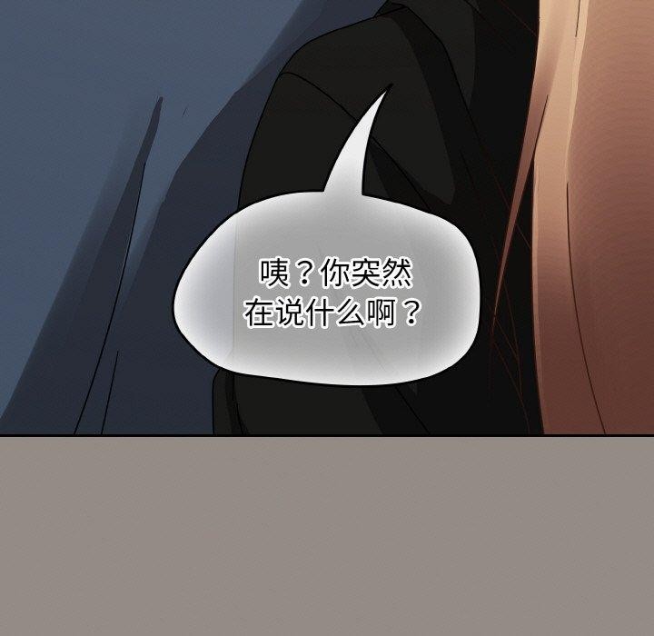 熱情拳擊館，第14話，第 103 页