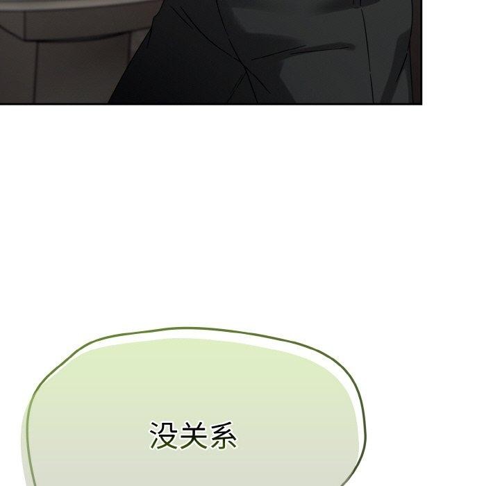 熱情拳擊館，第14話，第 159 页