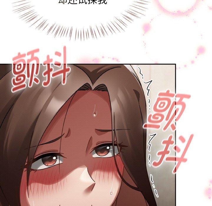 熱情拳擊館，第14話，第 49 页