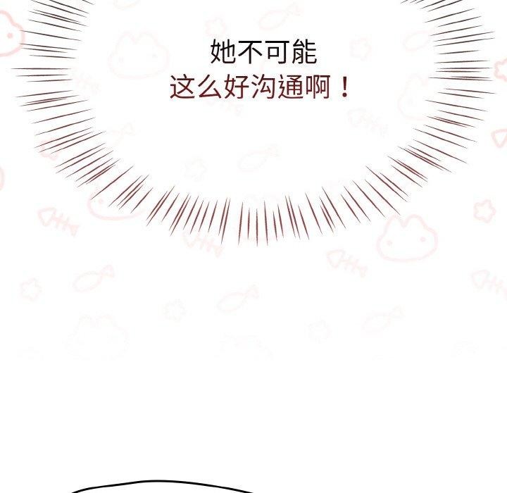 熱情拳擊館，第14話，第 166 页