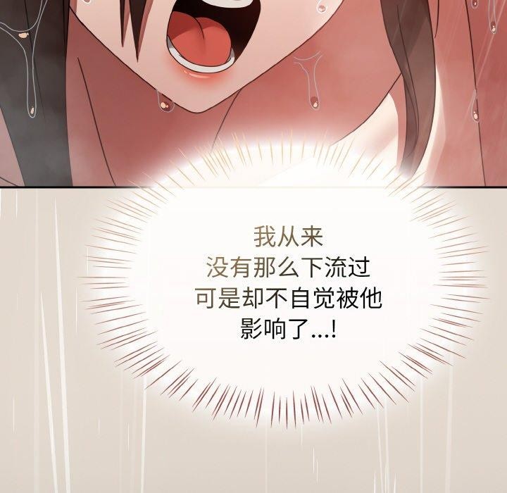 熱情拳擊館，第14話，第 22 页
