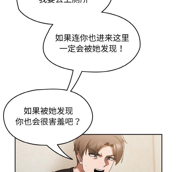 熱情拳擊館，第14話，第 185 页