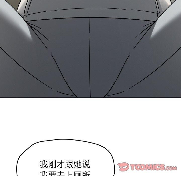 熱情拳擊館，第14話，第 184 页