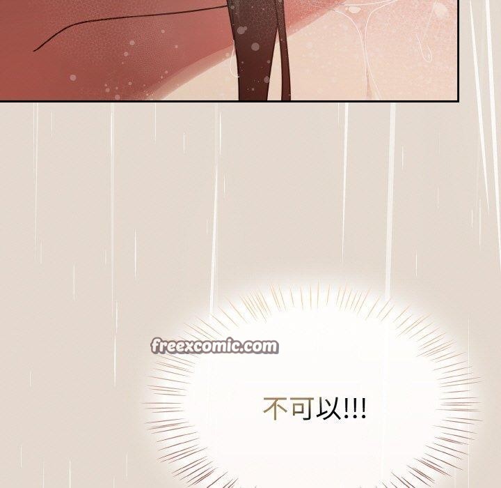 熱情拳擊館，第14話，第 15 页