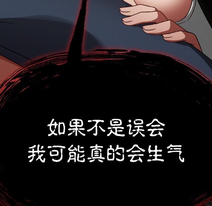 熱情拳擊館，第14話，第 132 页