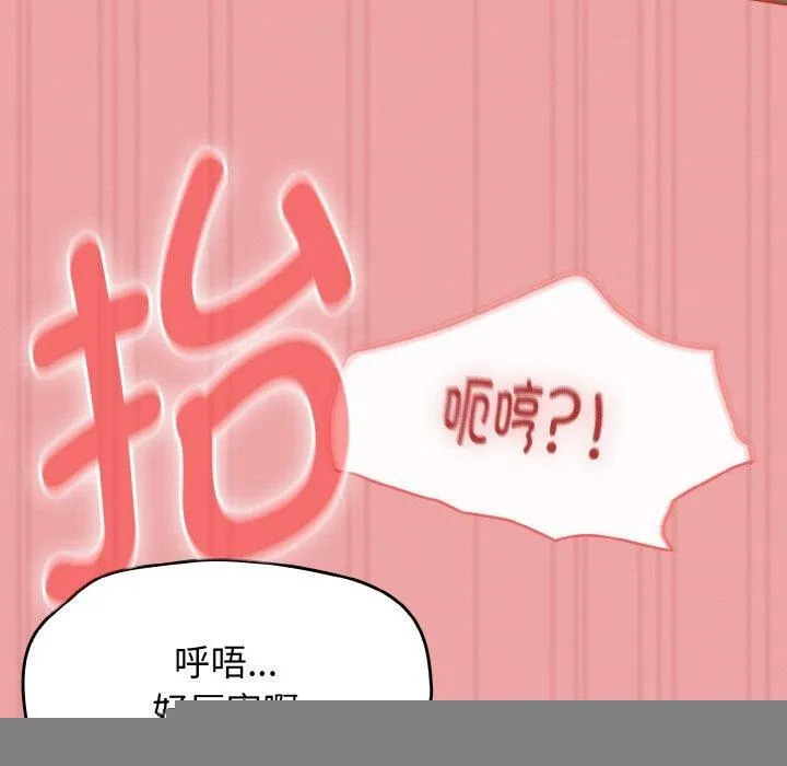 熱情拳擊館，第15話，第 99 页