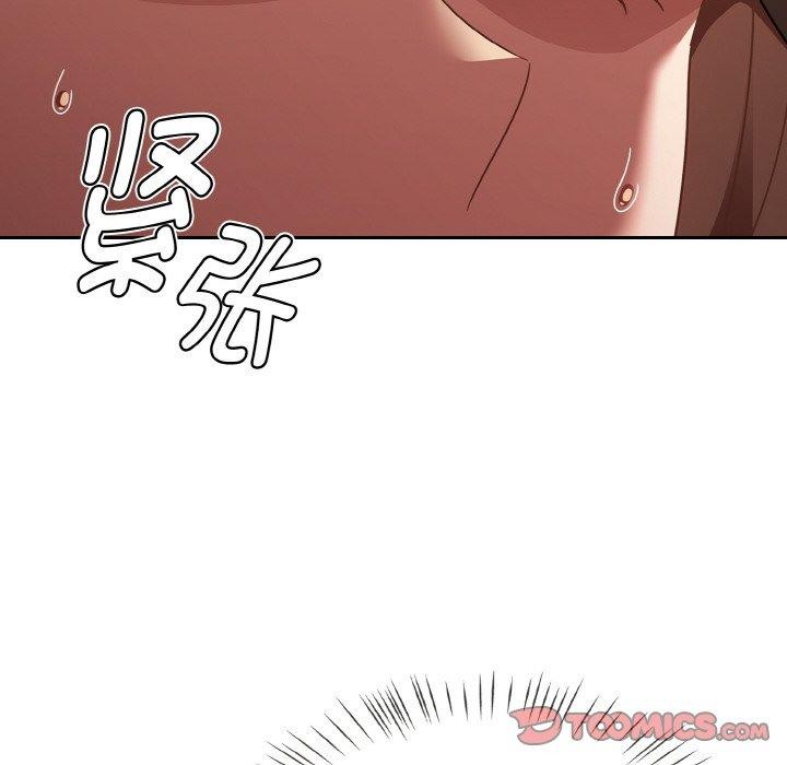 熱情拳擊館，第15話，第 44 页