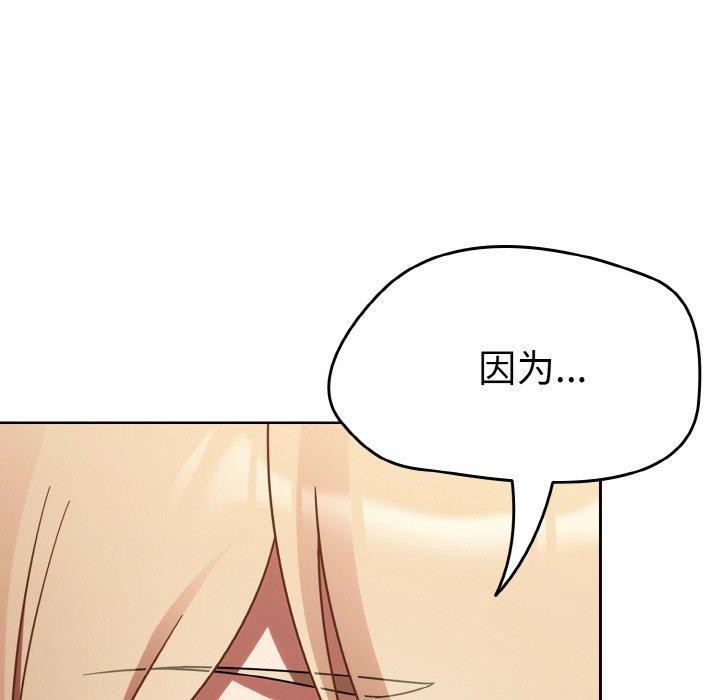 熱情拳擊館，第15話，第 8 页