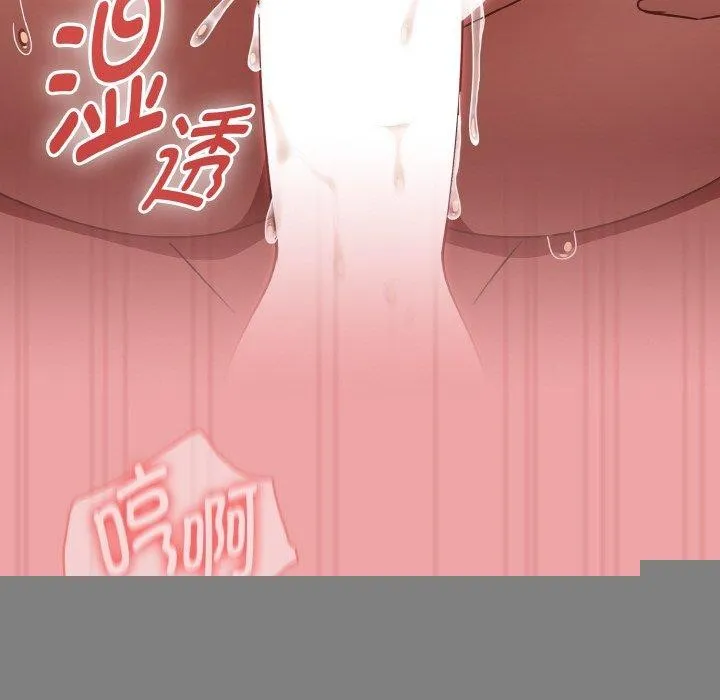 熱情拳擊館，第15話，第 106 页