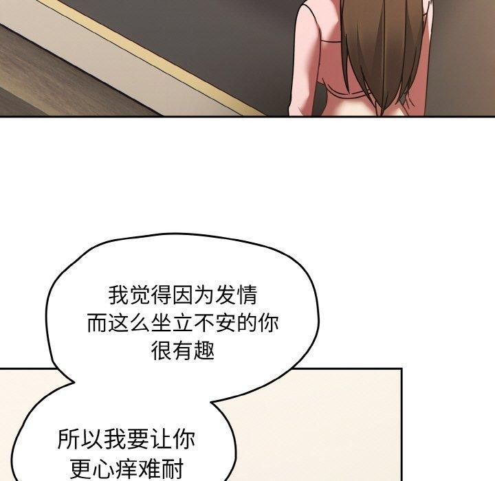 熱情拳擊館，第16話，第 158 页