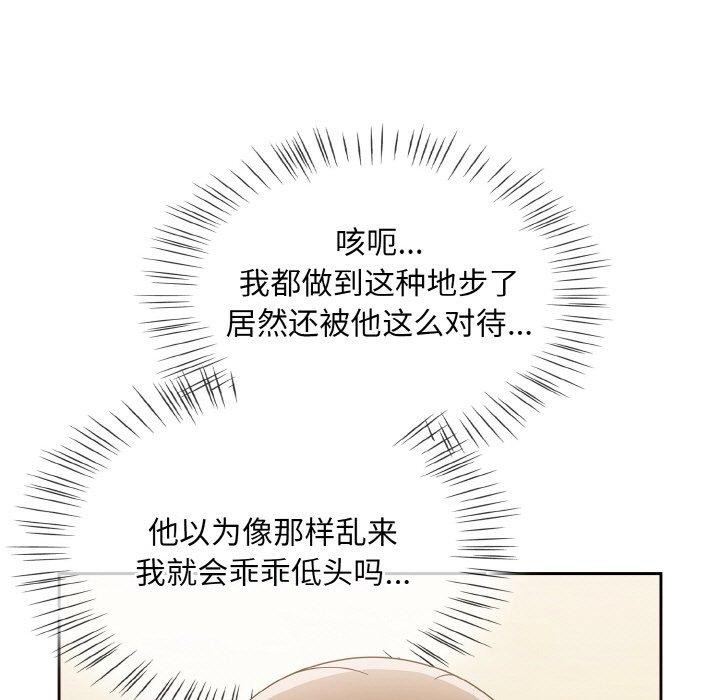 熱情拳擊館，第16話，第 168 页