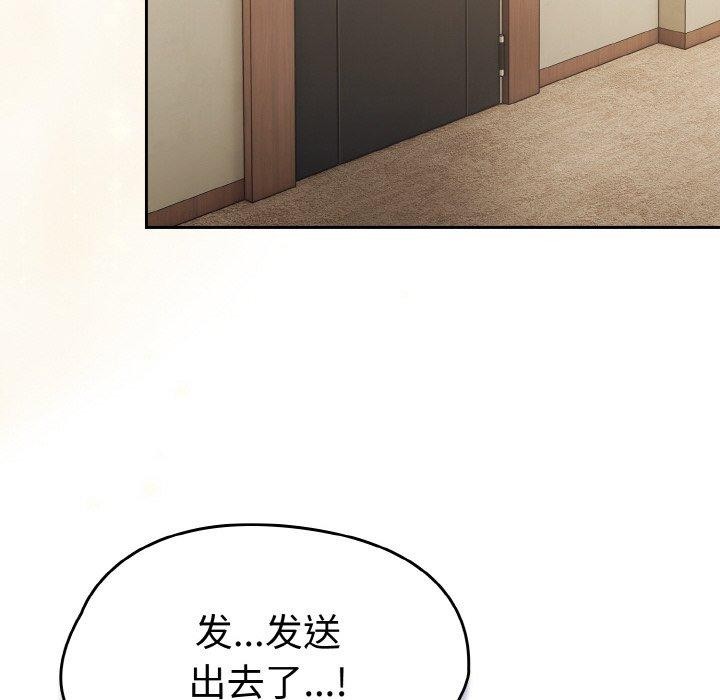 熱情拳擊館，第16話，第 64 页
