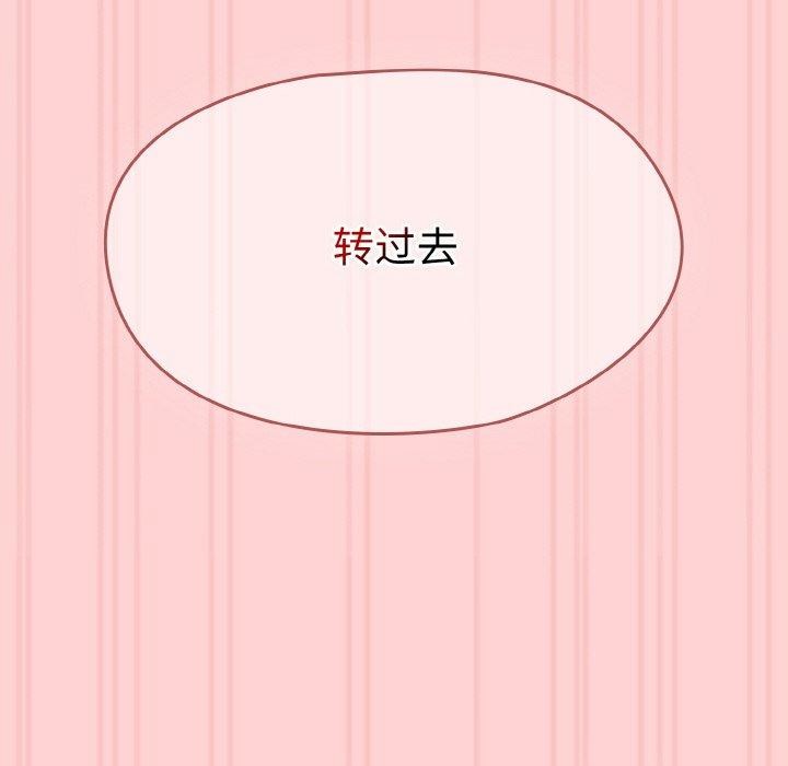 熱情拳擊館，第17話，第 103 页