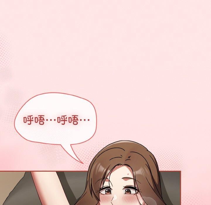 熱情拳擊館，第17話，第 69 页