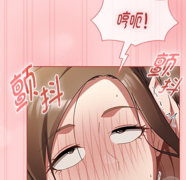 熱情拳擊館，第17話，第 95 页