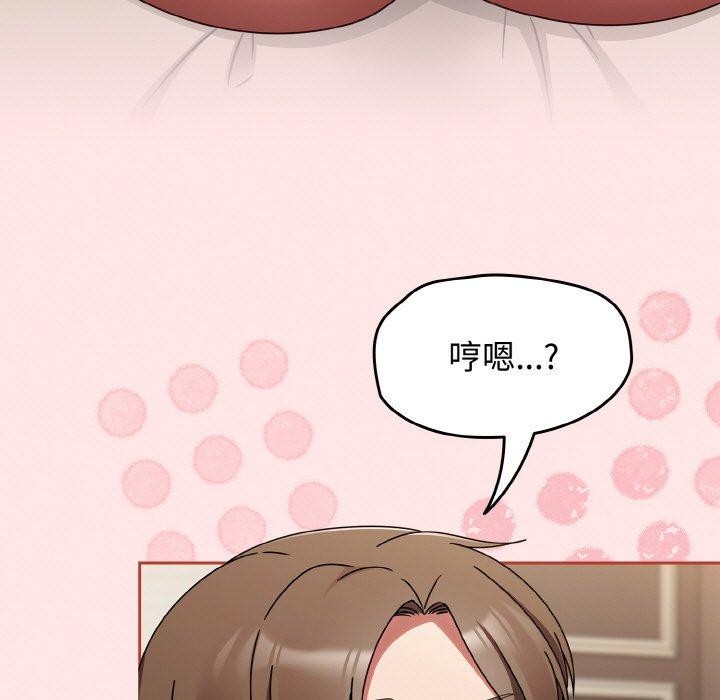 熱情拳擊館，第17話，第 65 页