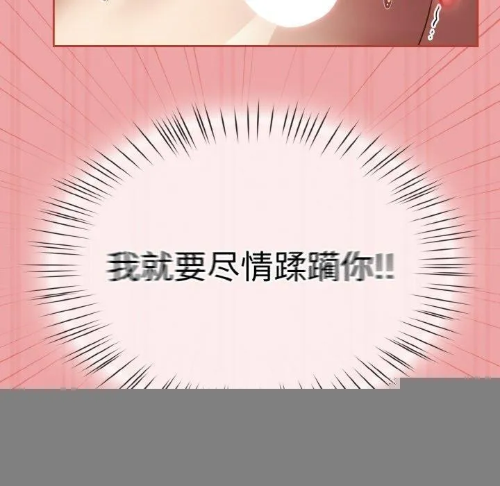 熱情拳擊館，第18話，第 113 页
