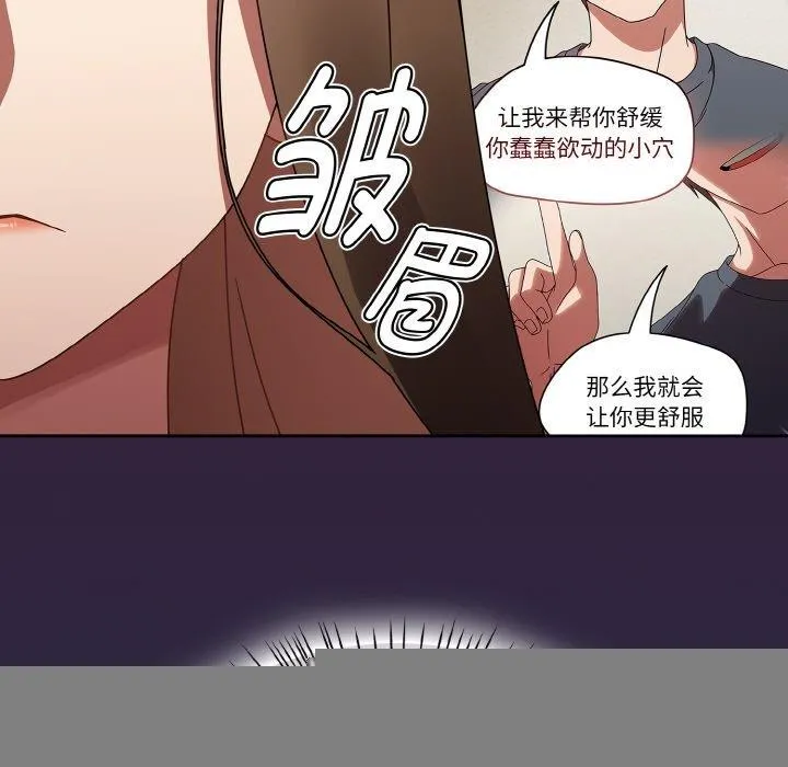 熱情拳擊館，第18話，第 155 页