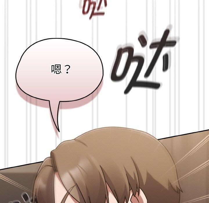 熱情拳擊館，第18話，第 159 页