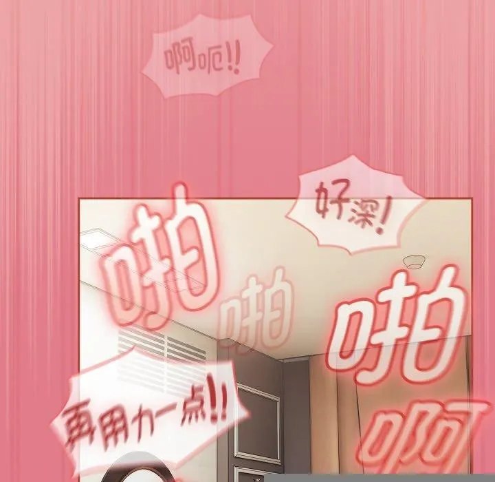 熱情拳擊館，第18話，第 124 页