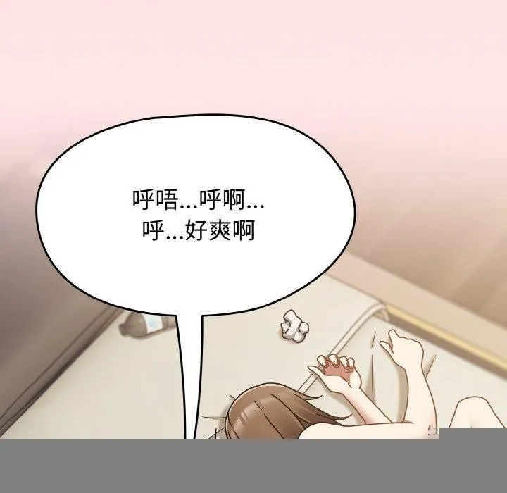 熱情拳擊館，第18話，第 143 页