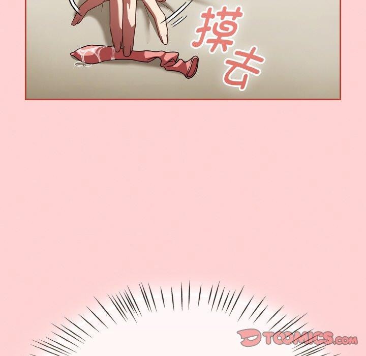 熱情拳擊館，第18話，第 21 页