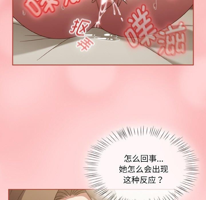 熱情拳擊館，第18話，第 65 页