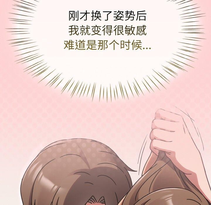 熱情拳擊館，第18話，第 22 页